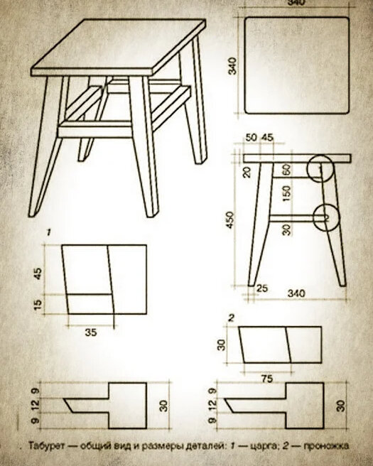 Чертеж табурета из дерева