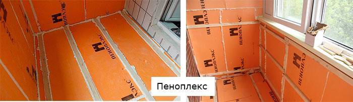 Утепление балкона и лоджии: пенопластом, минеральной ватой, пенофолом, ппу, керамзитом.