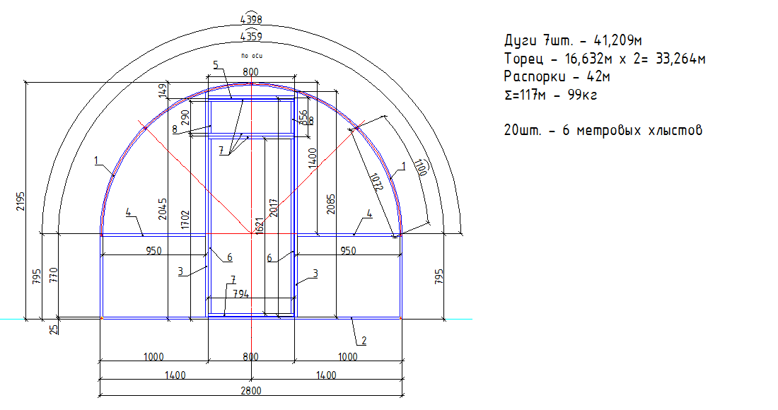 Чертежи арочных. Чертеж теплицы из профильной трубы с размерами 3х6. Теплица из профильной трубы чертеж 3х6. Чертёж теплицы из профильной трубы 20х20 с размерами. Размеры теплицы из поликарбоната чертеж 3х4.