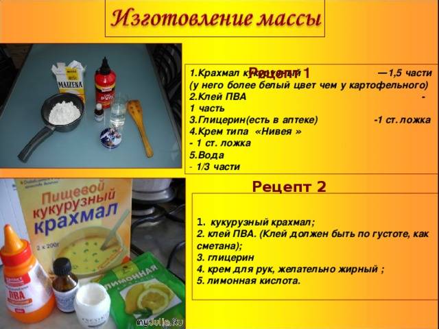 Как сделать клейстер из воды и муки в домашних условиях — life-sup.ru