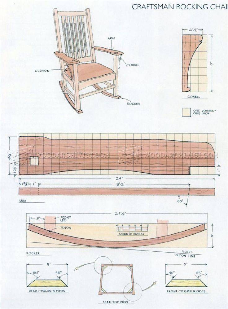 Кресло качалка своими руками | описание создания и чертежей красивых кресел