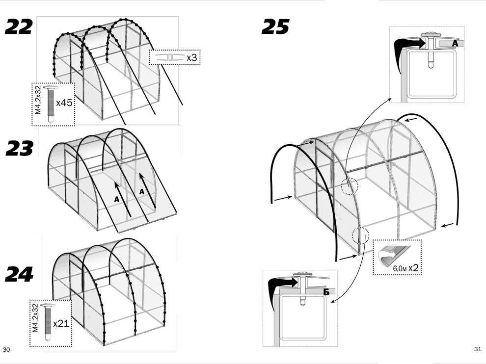 Схема покрытия теплицы поликарбонатом своими руками