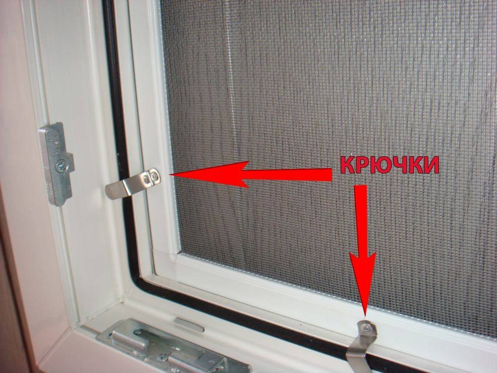 Как установить москитную сетку на пластиковое окно: простые и надежные способы