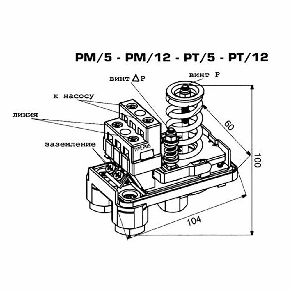 Реле давления unipump pm 5 3w схема подключения