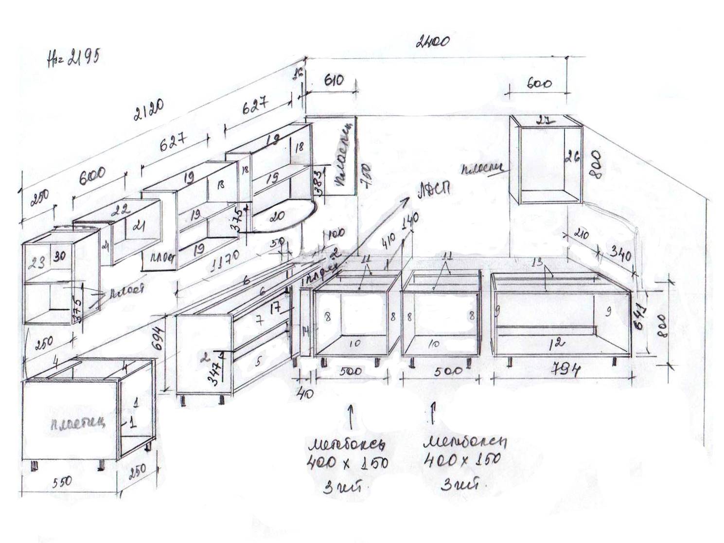 Кухонная мебель вид сбоку чертеж