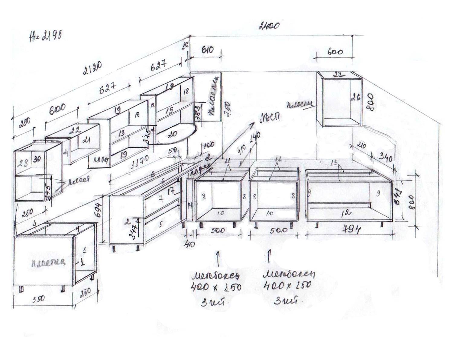 Чертежи кухонных шкафов деталировка