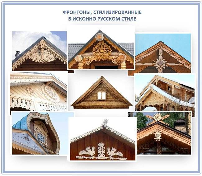 Как зашить фронтон деревянного дома: рекомендации специалистов