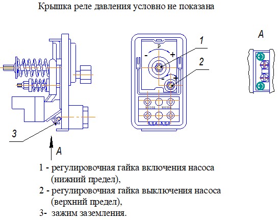 Реле давления krs 5 схема подключения