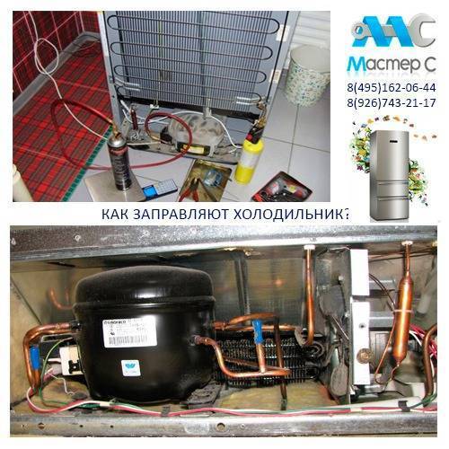 Заправка холодильника фреоном своими руками: пошаговая инструкция, советы и рекомендации