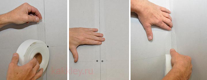 Как заделать швы на гипсокартоне с помощью бумажной и армирующей ленты