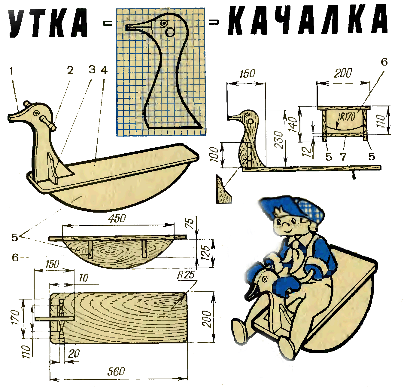 Поделки из дерева чертежи. Игрушки из фанеры чертежи. Поделки из дерева своими руками с чертежами. Игрушки из дерева чертежи.