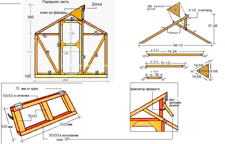 Чертежи теплицы из дерева
