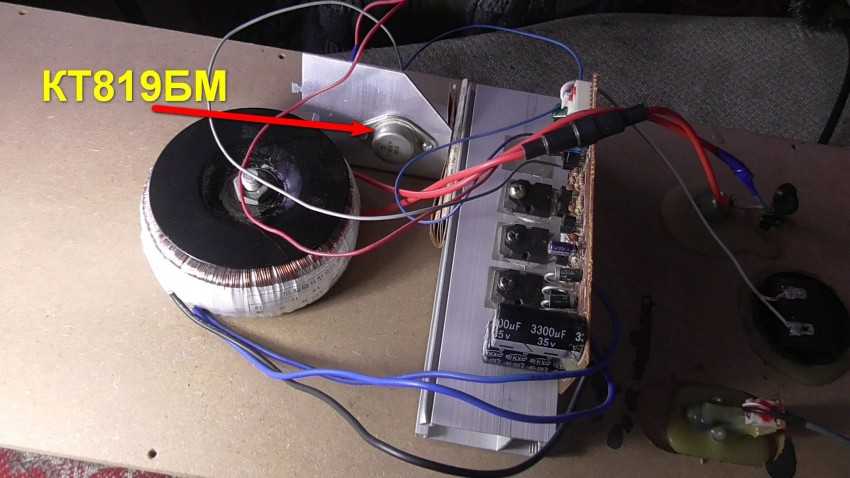 Усилитель для автомагнитолы своими руками для сабвуфера