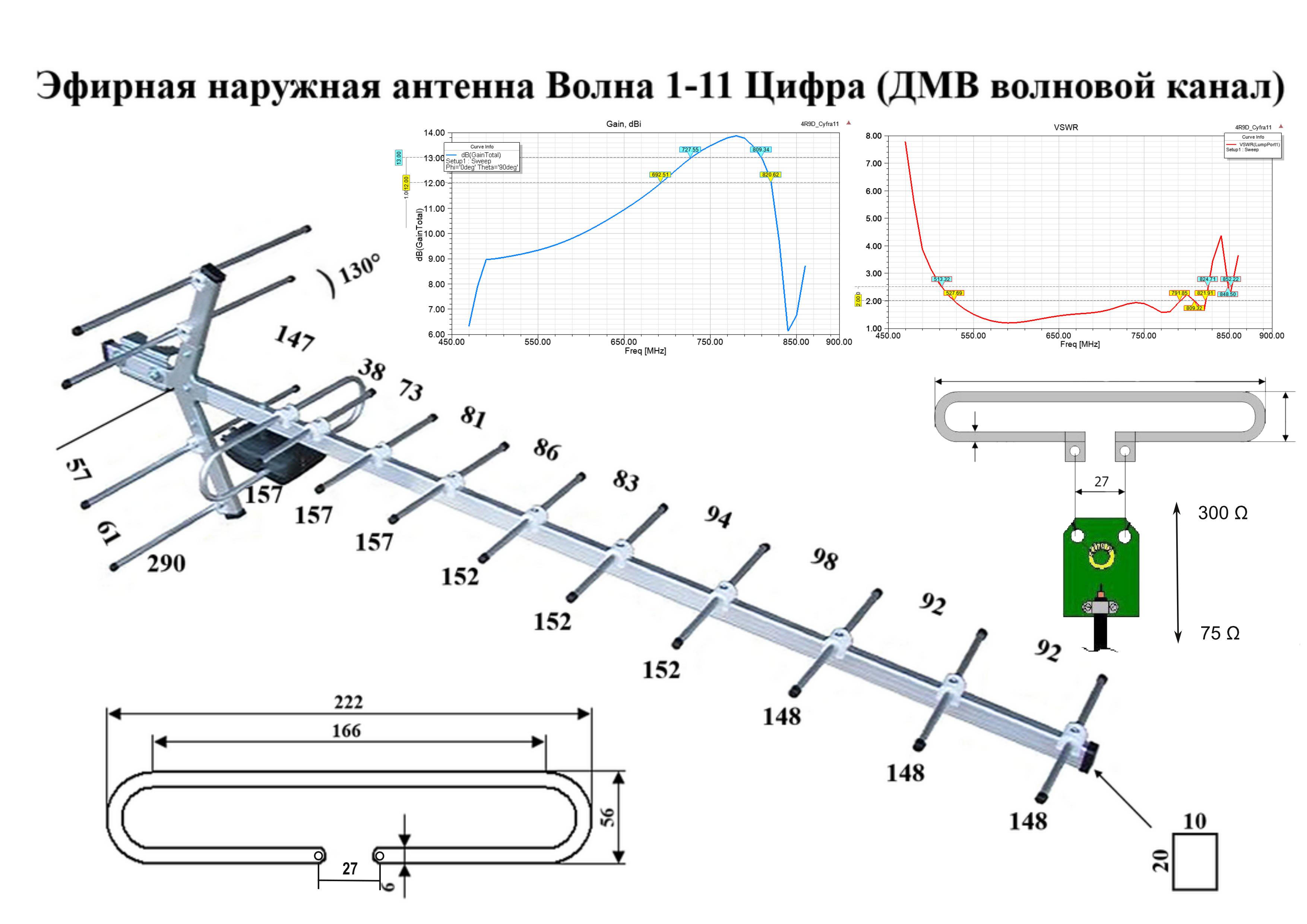 Дельта н321а схема