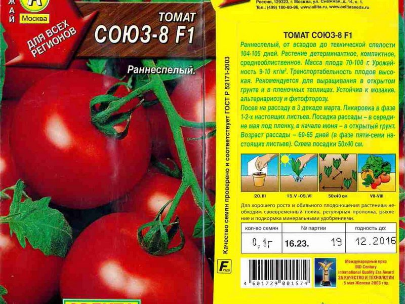 Раннеспелые сорта томатов — правила выращивания в теплицах