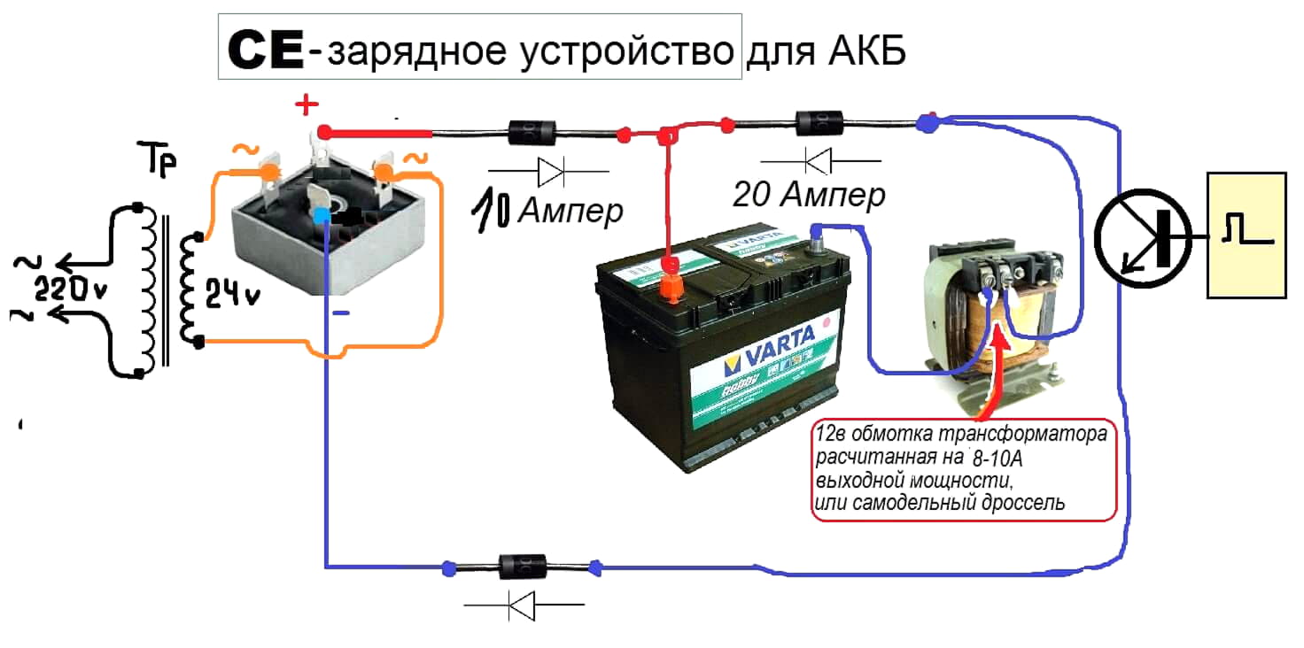 Схема подключения зарядки аккумулятора