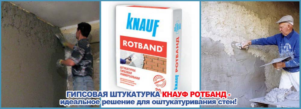 Сколько сохнет штукатурка на стенах в помещении: через сколько можно шпаклевать