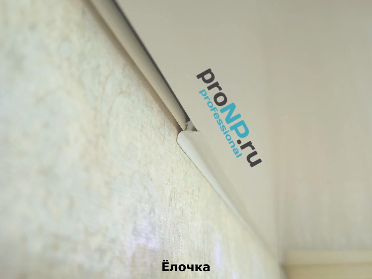 Эффективное использование заглушек для натяжных потолков