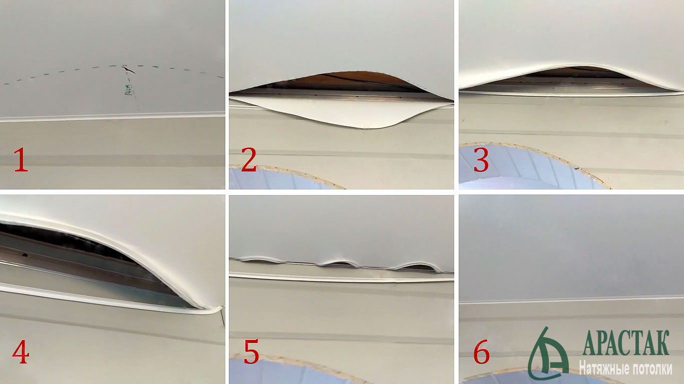 Как заделать дырку в натяжном потолке?